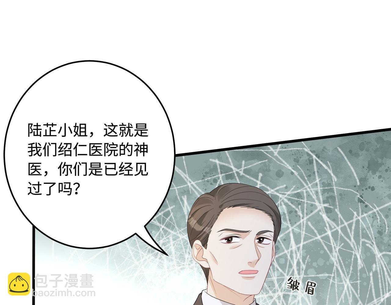 第63话 当众扒黑历史