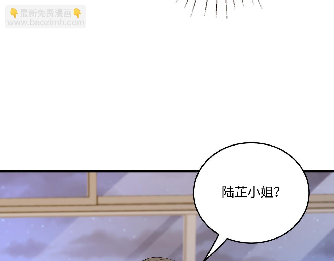 第63话 当众扒黑历史