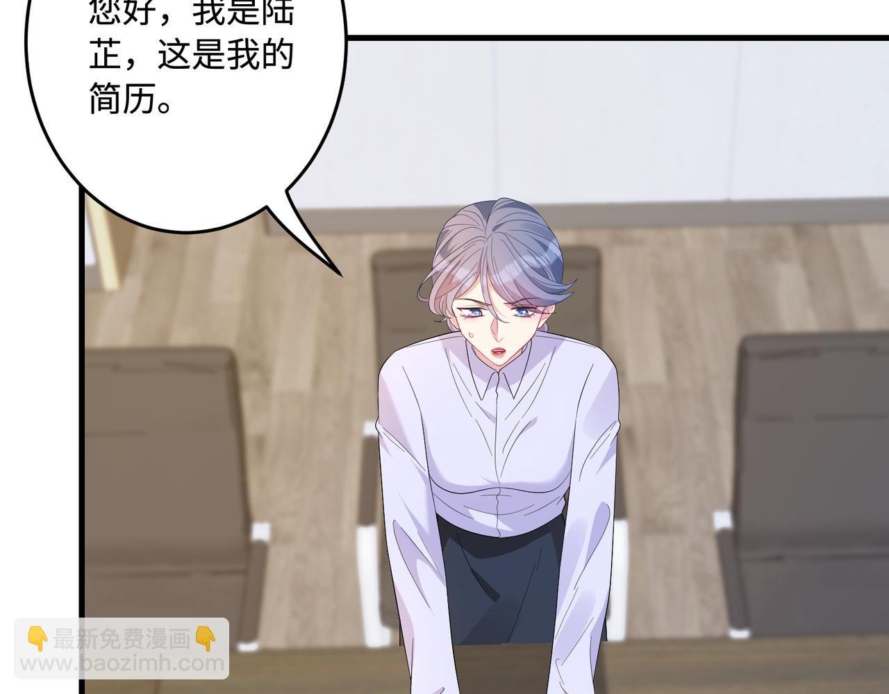 第63话 当众扒黑历史