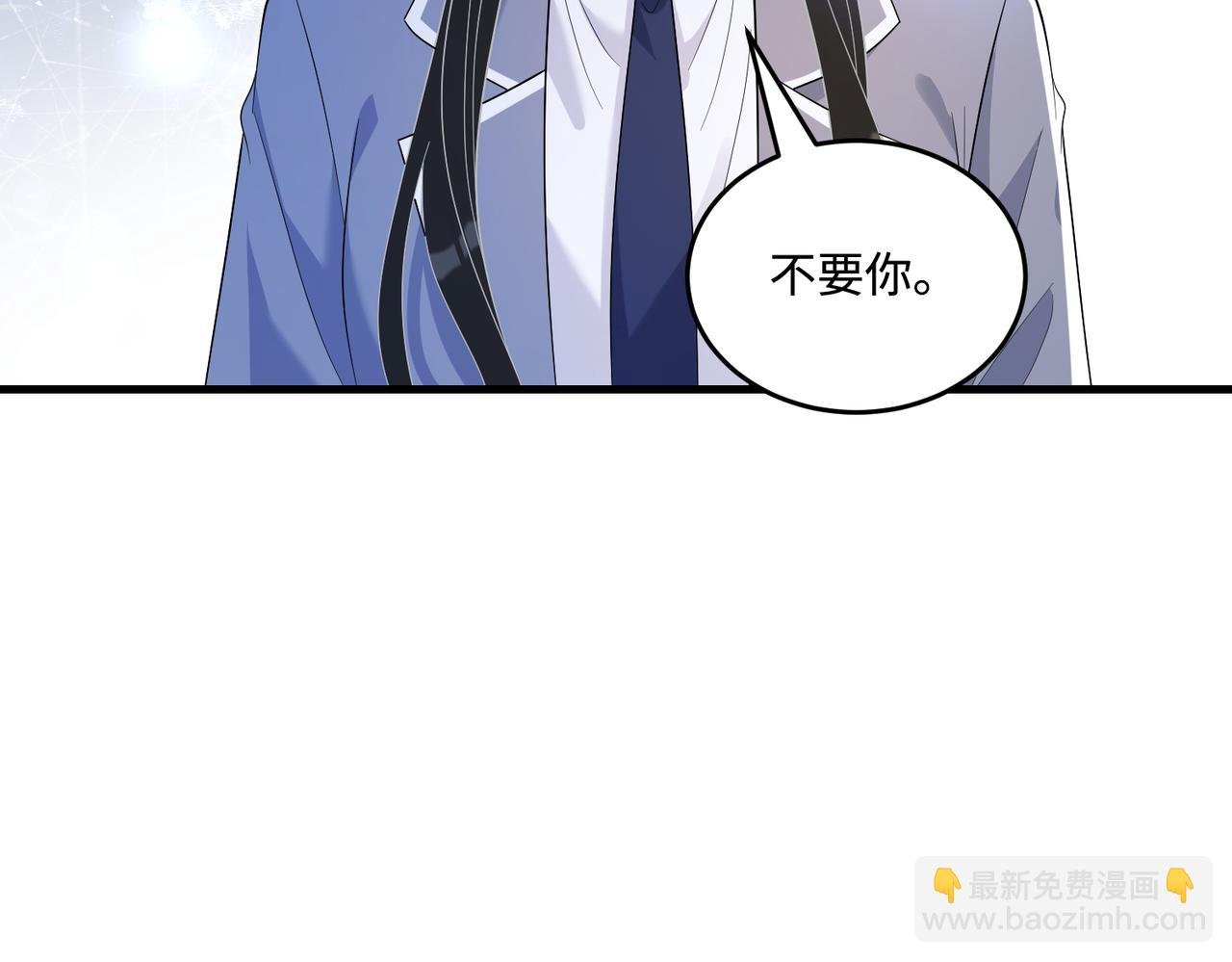 第63话 当众扒黑历史