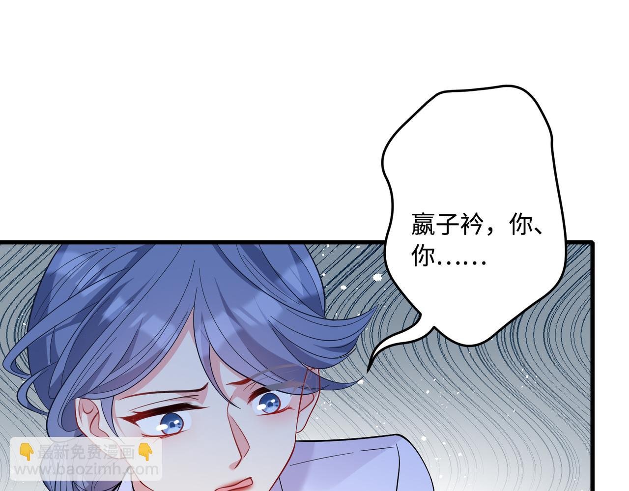 第63话 当众扒黑历史
