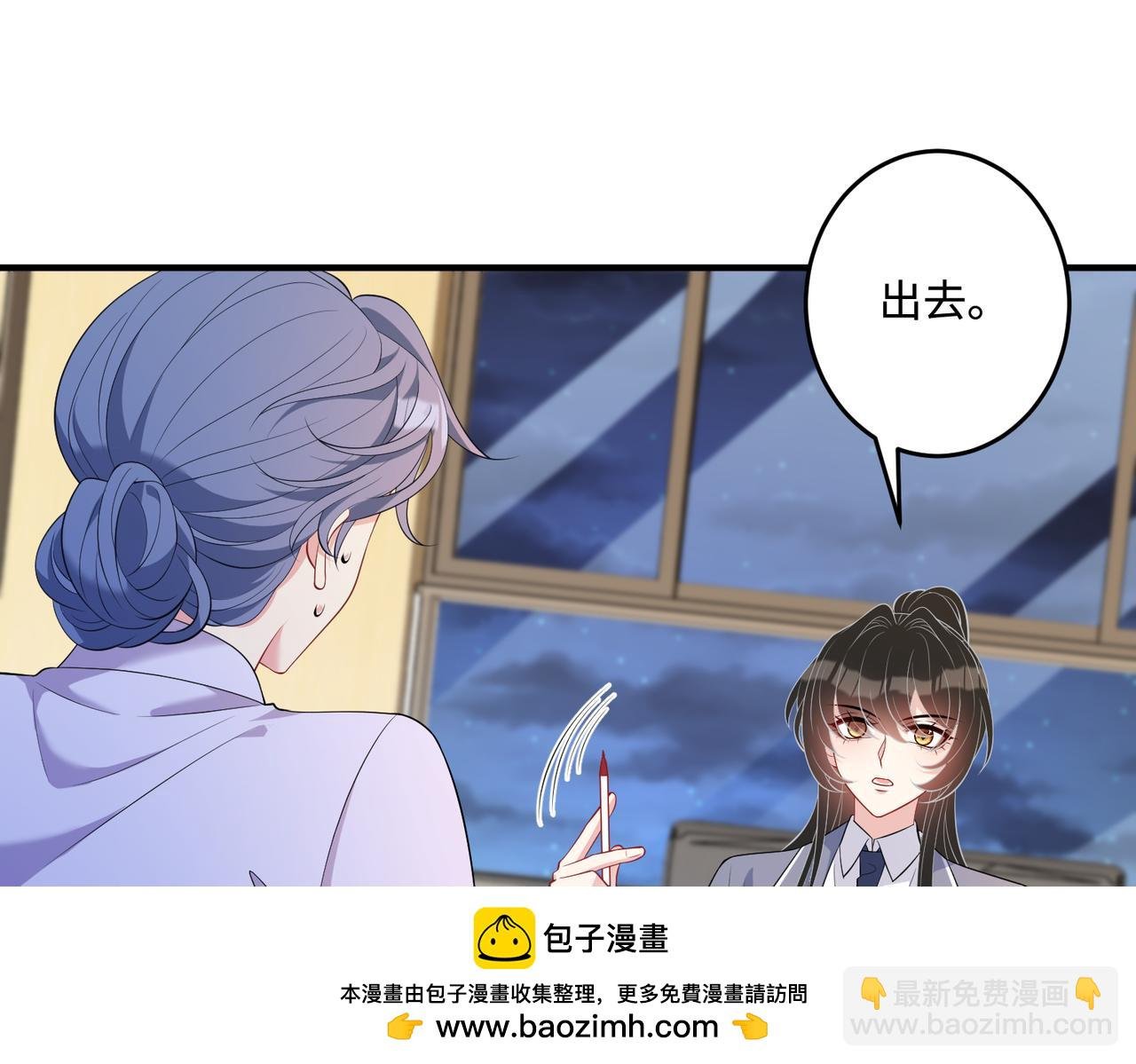 第63话 当众扒黑历史