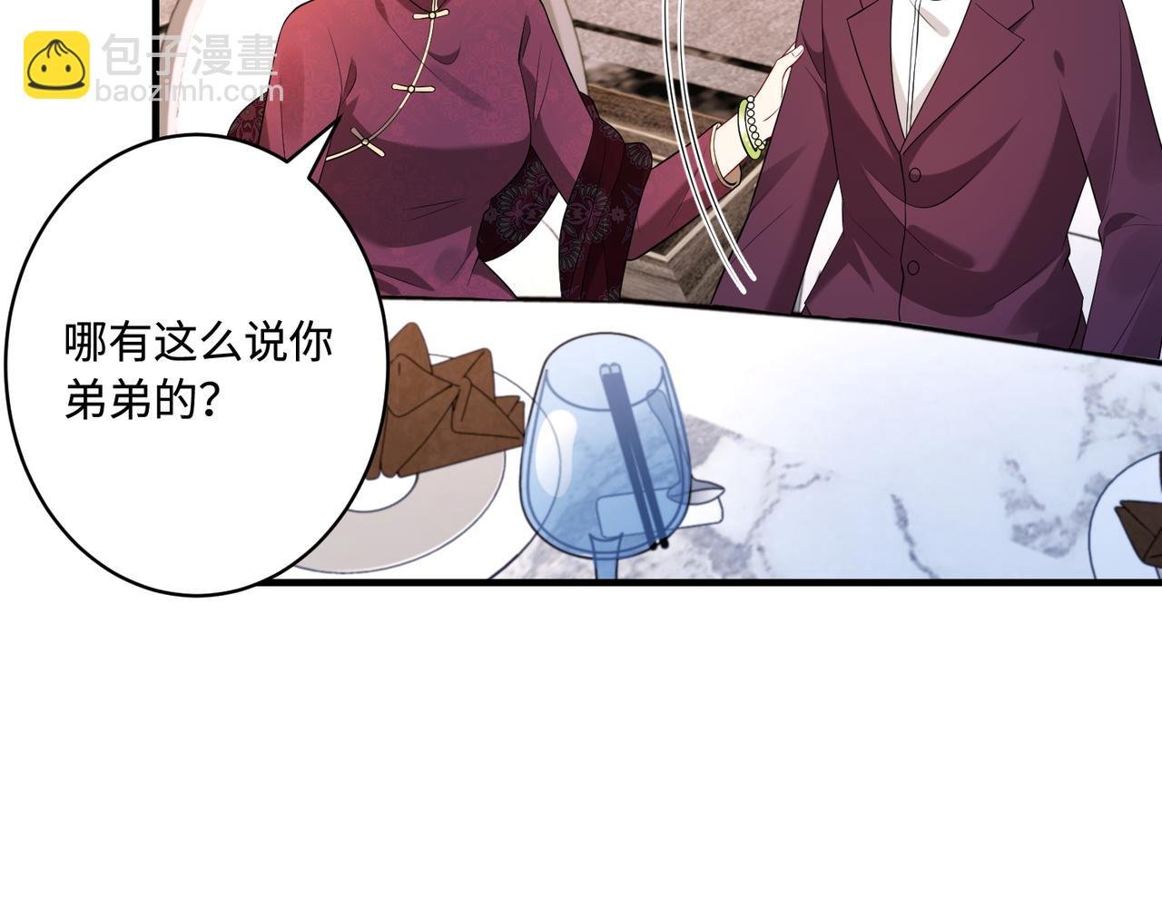 第64话 带你去看女明星