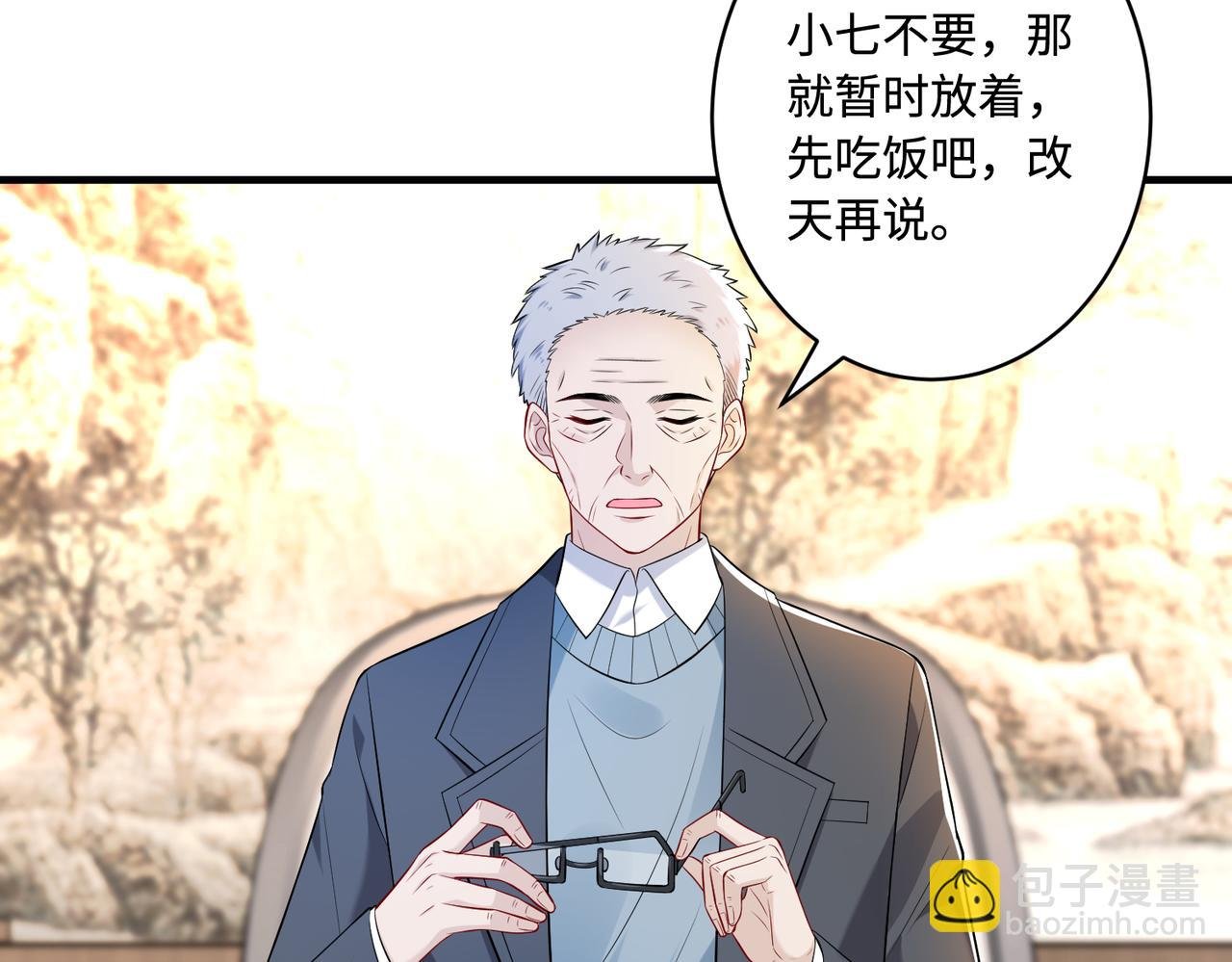 第64话 带你去看女明星