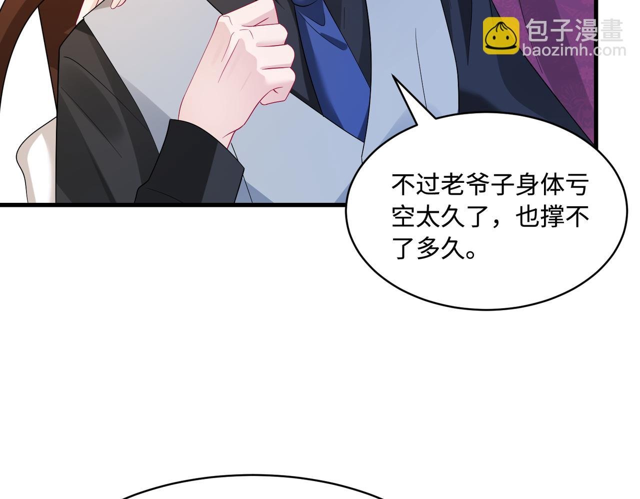 第64话 带你去看女明星