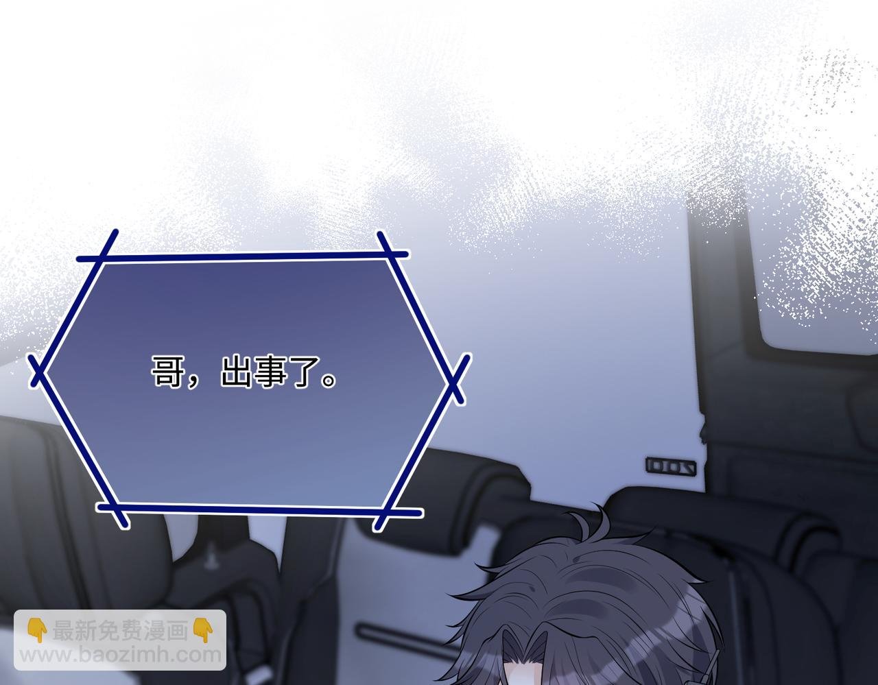 第64话 带你去看女明星