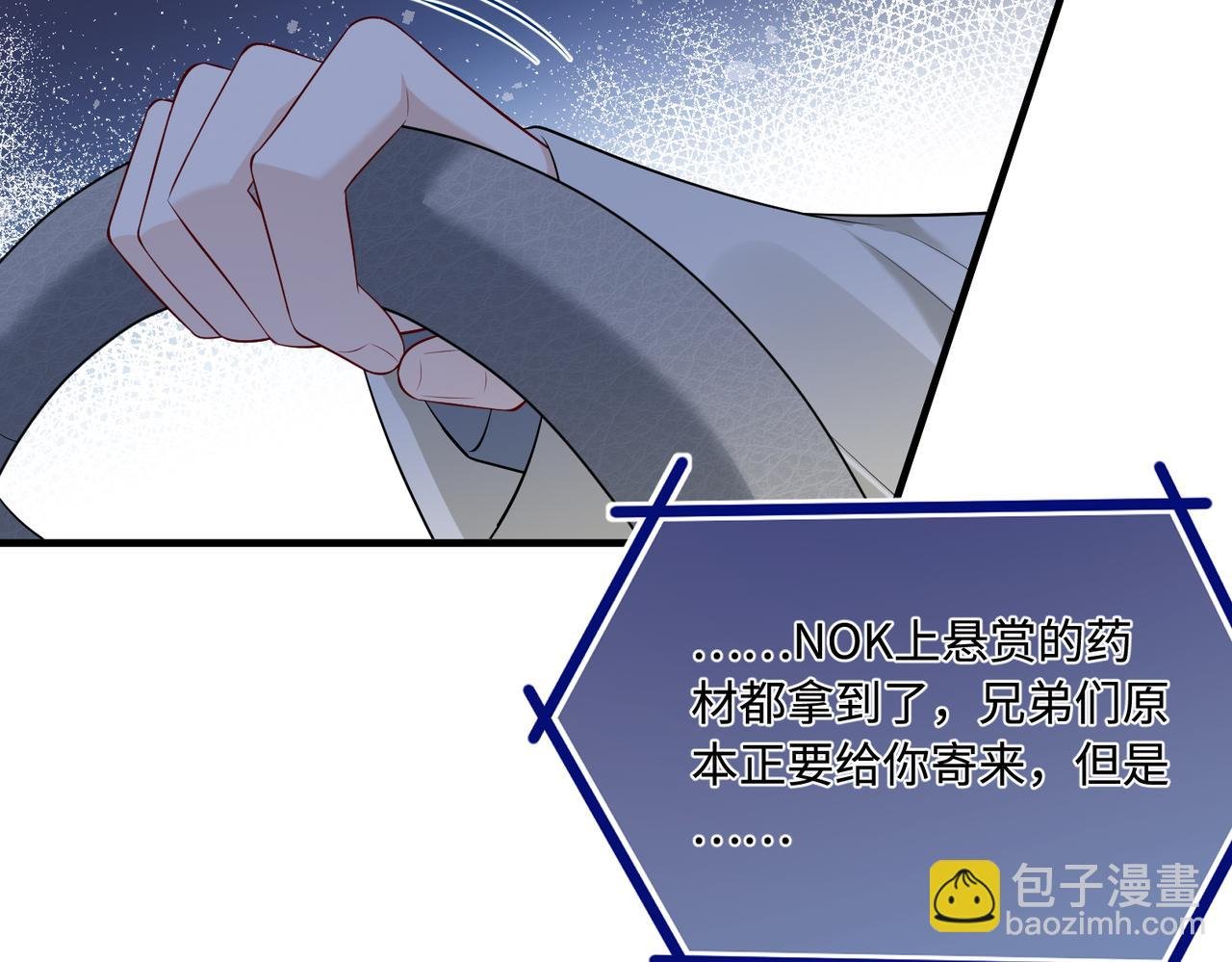第64话 带你去看女明星