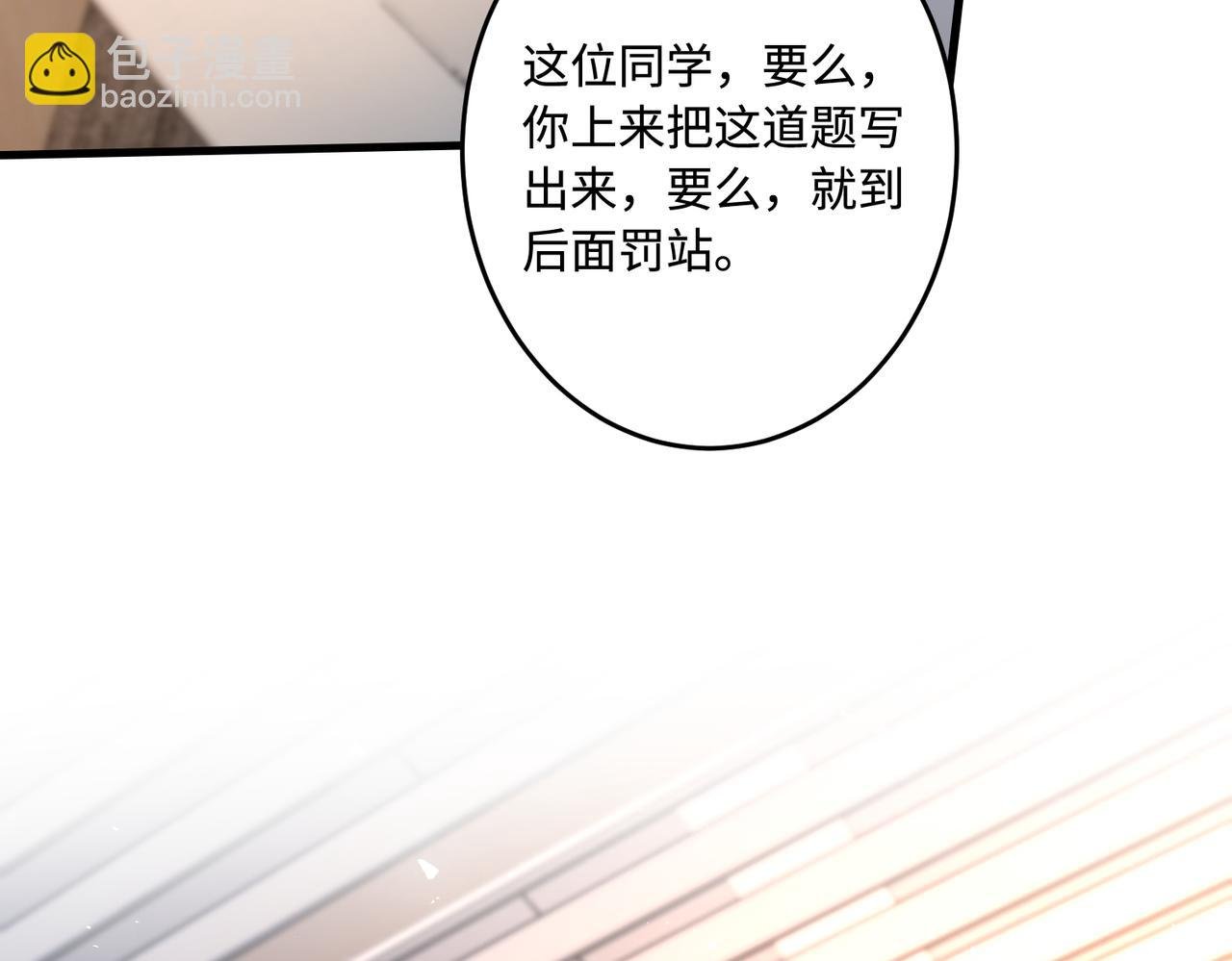 第65话 打赌