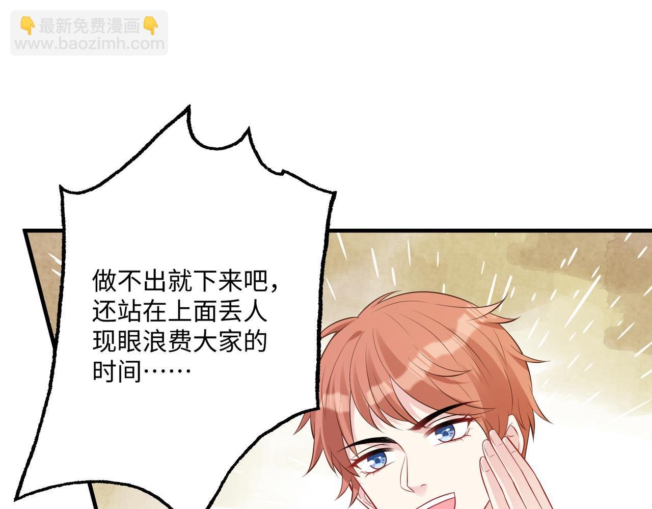 第65话 打赌