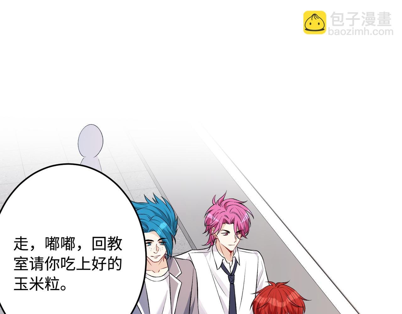 第65话 打赌