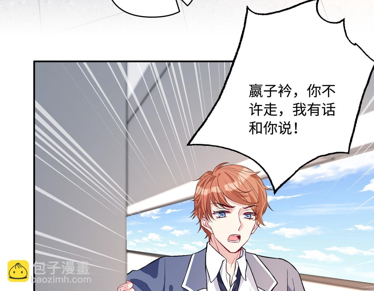 第65话 打赌