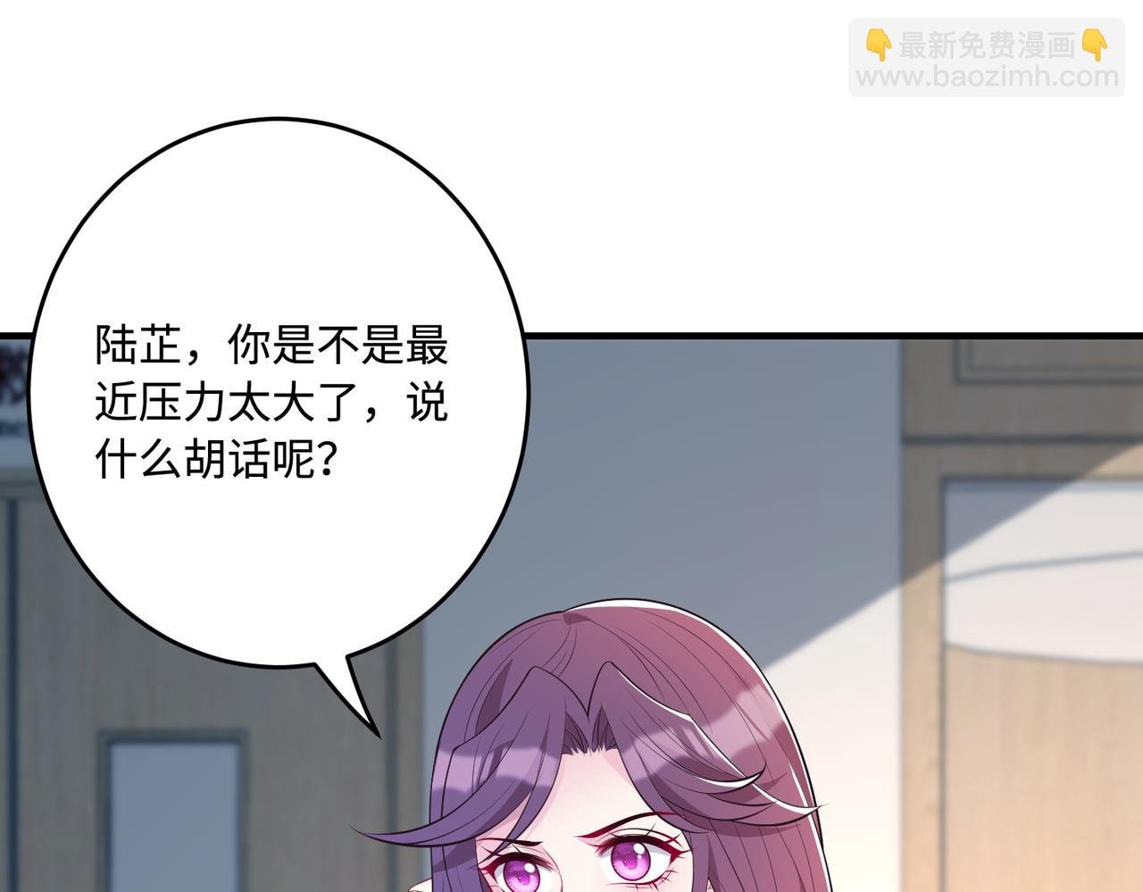 第66话 染血的鞋子