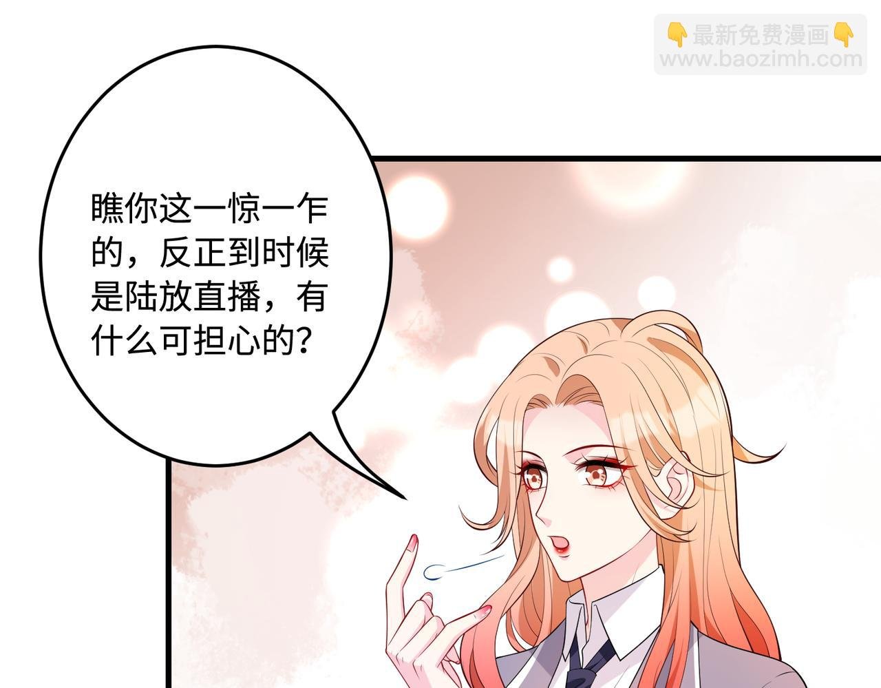 第66话 染血的鞋子
