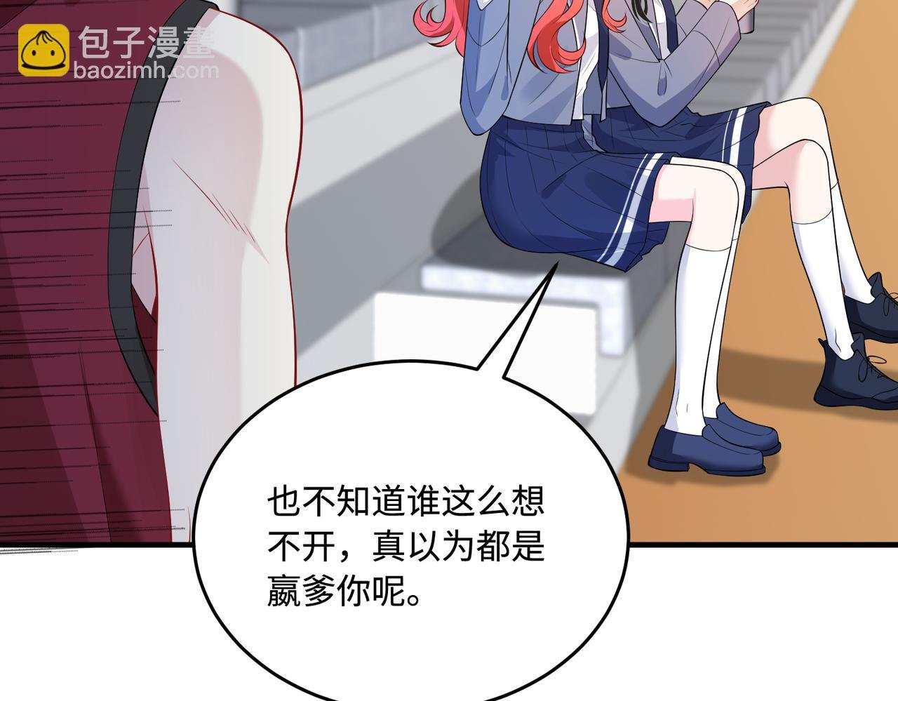 第66话 染血的鞋子