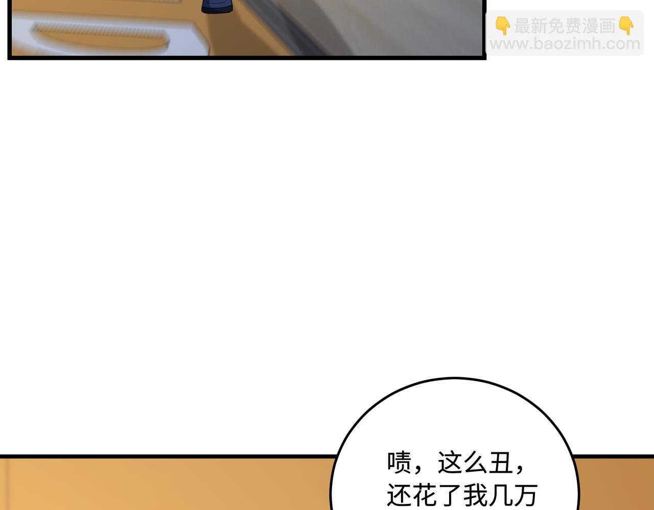第66话 染血的鞋子