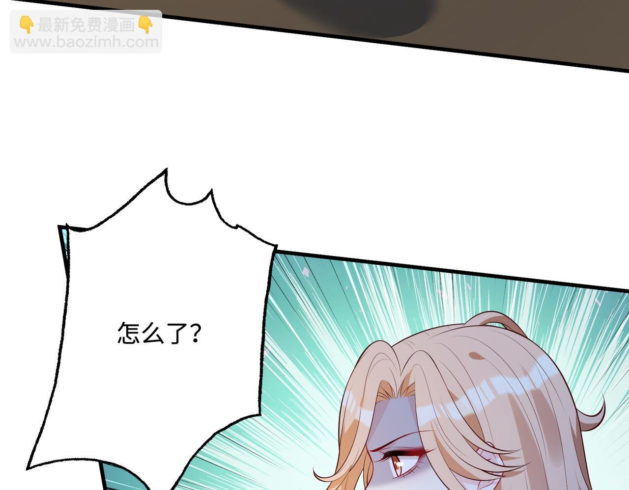 第66话 染血的鞋子