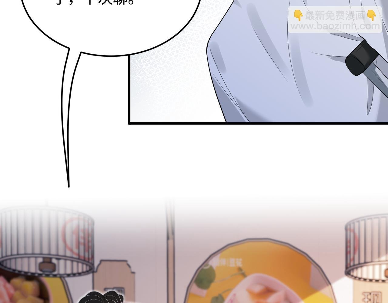 第67话 拯救失足少年