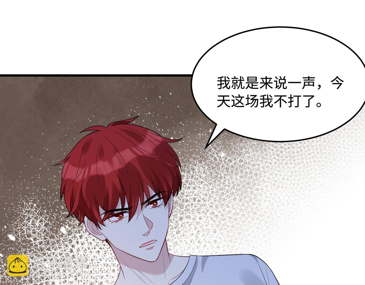 第67话 拯救失足少年