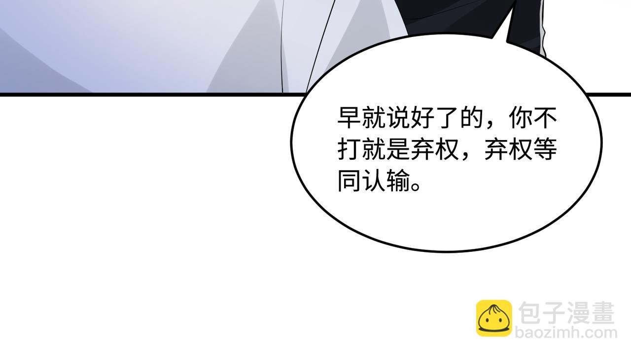 第67话 拯救失足少年
