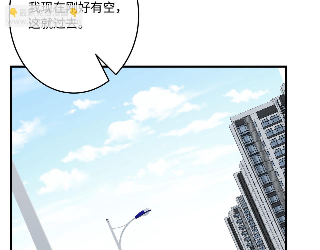 第68话 傅昀深受伤