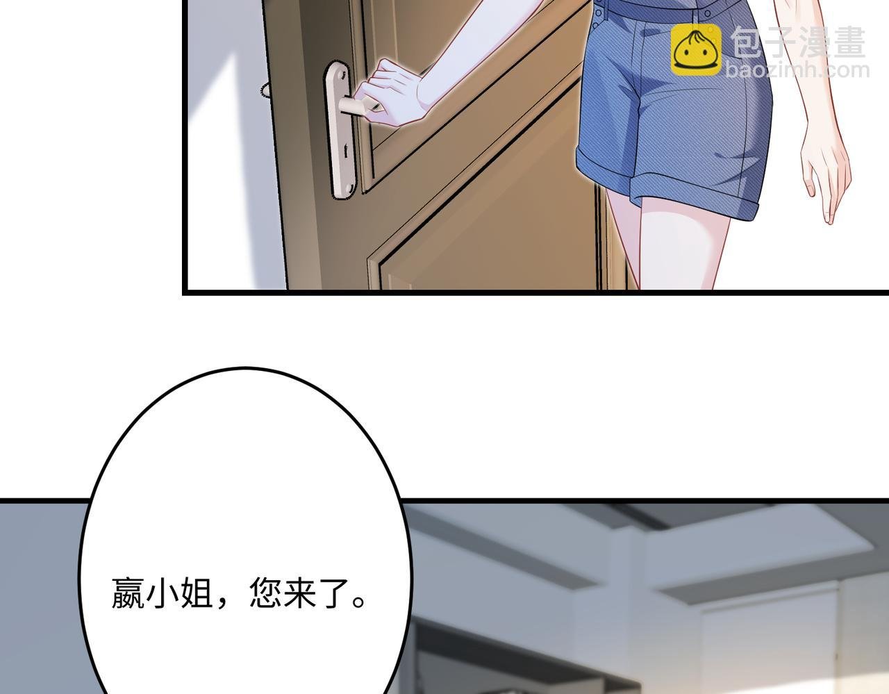 第68话 傅昀深受伤