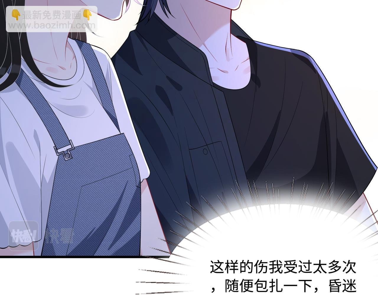 第69话 温柔的夭夭