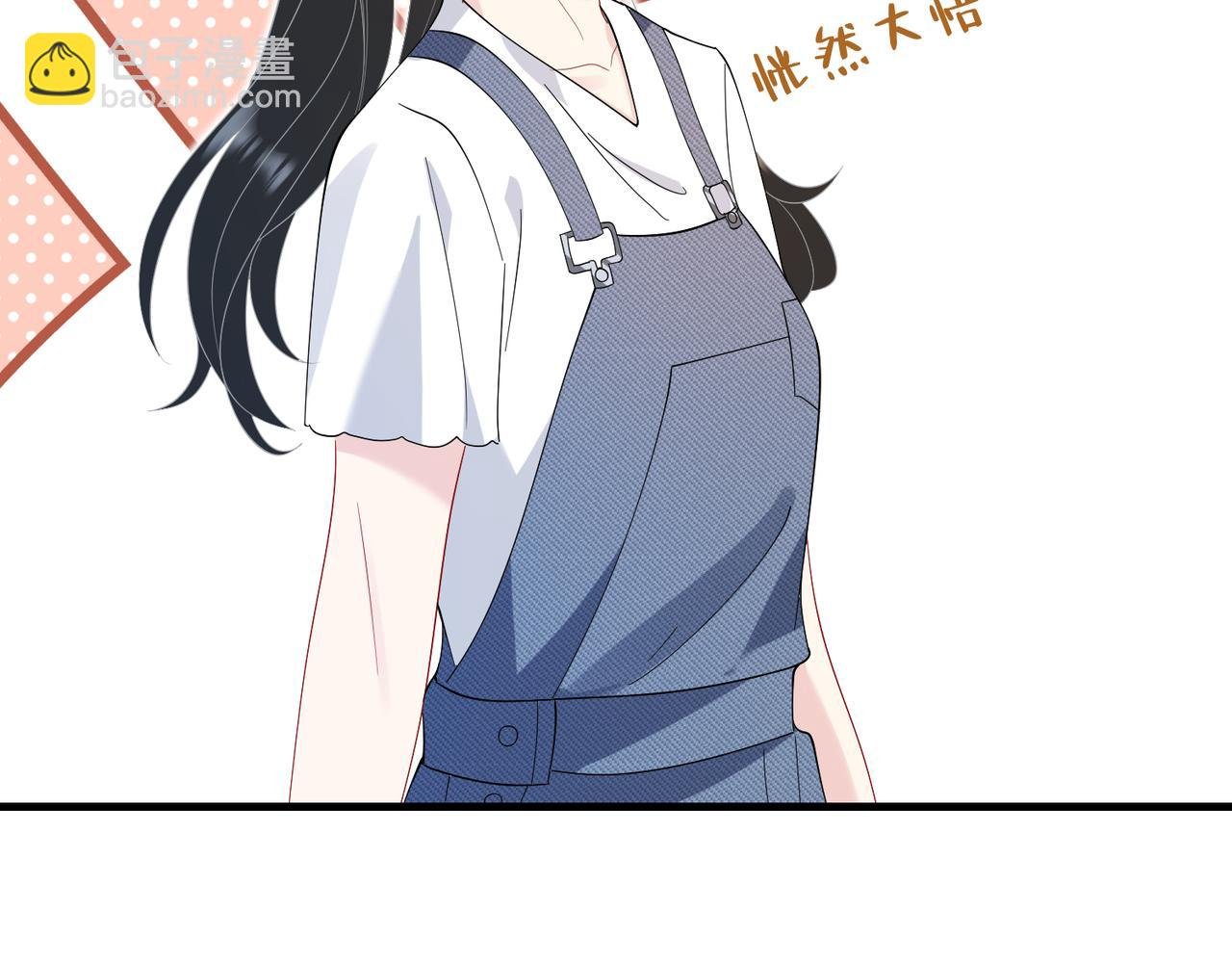 第69话 温柔的夭夭