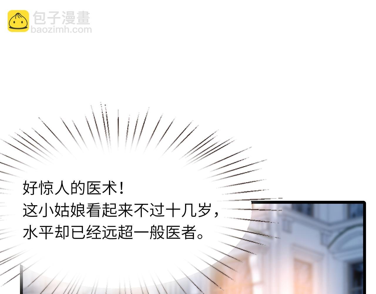 第7话 极品亲戚