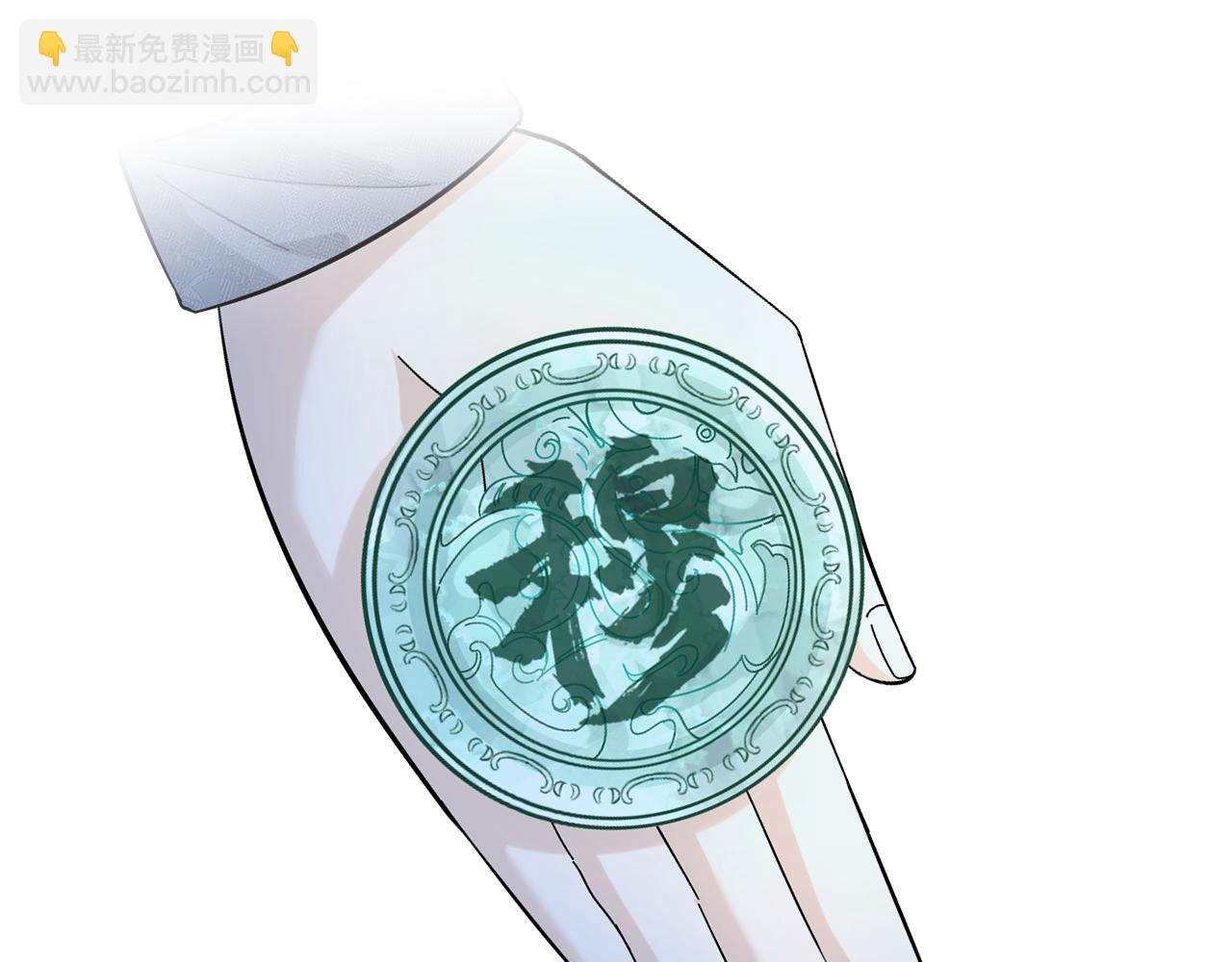第7话 极品亲戚