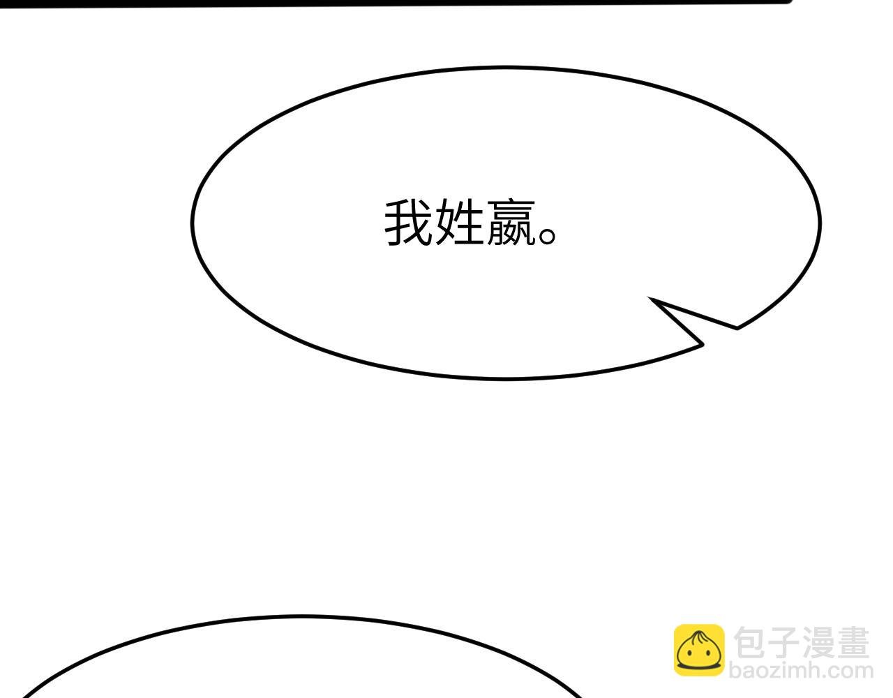 第7话 极品亲戚