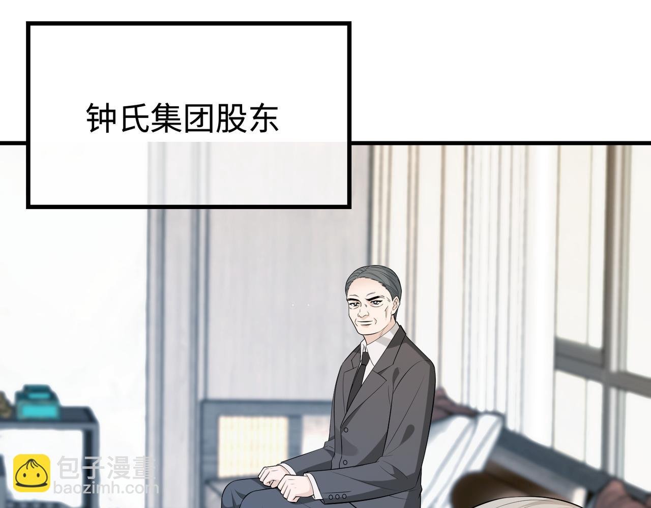 第70话 大杀四方