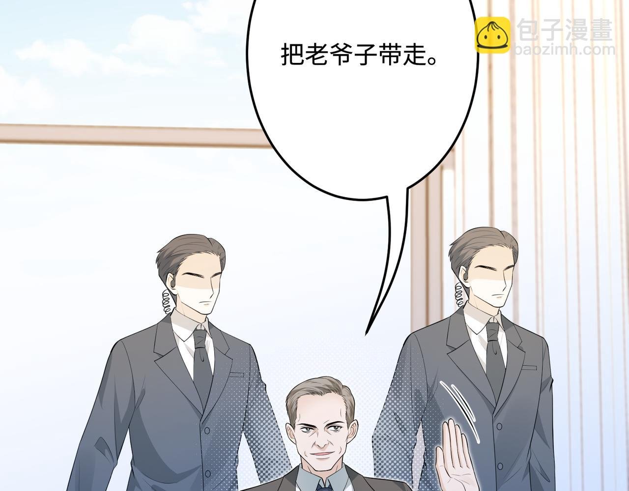 第70话 大杀四方