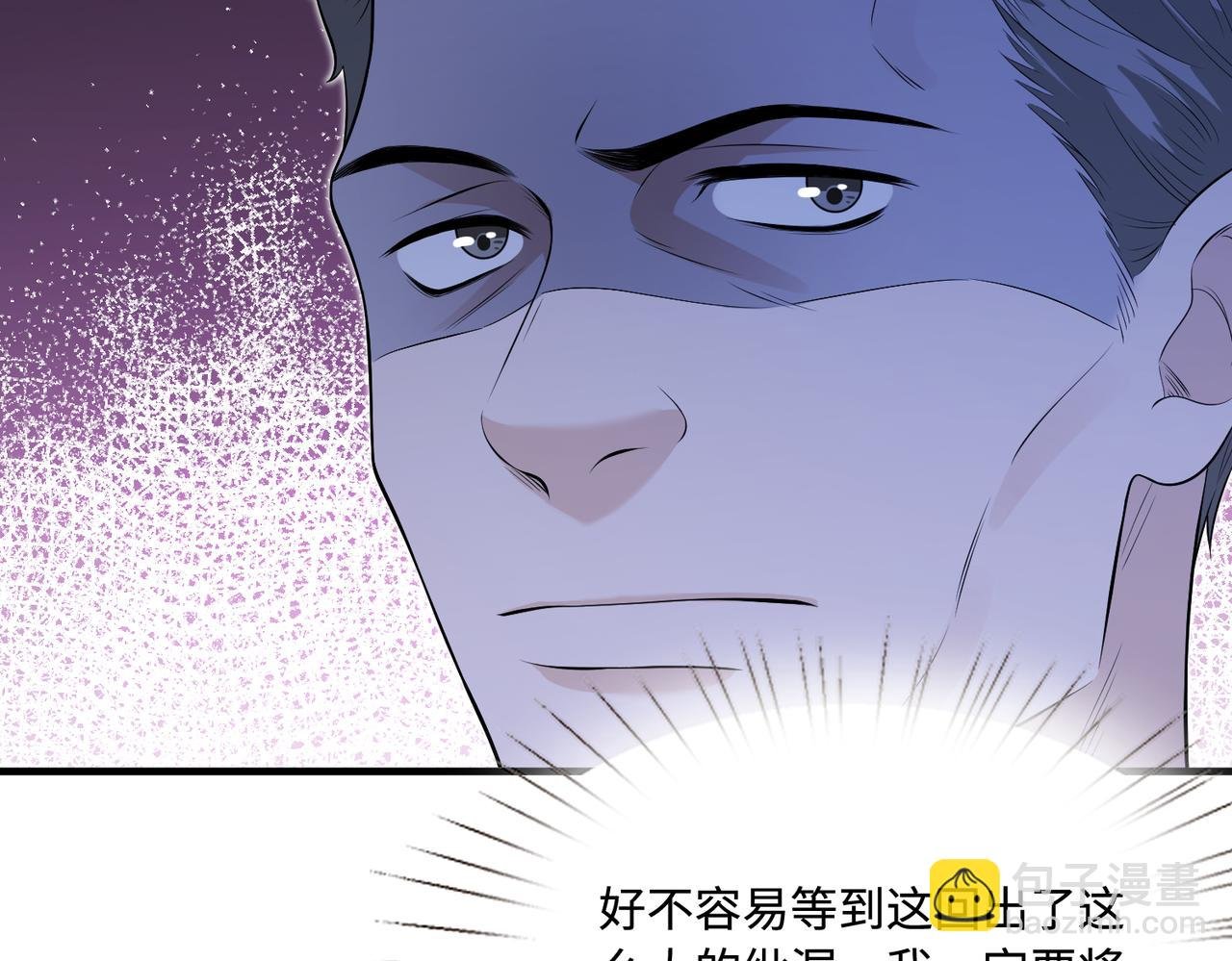第70话 大杀四方