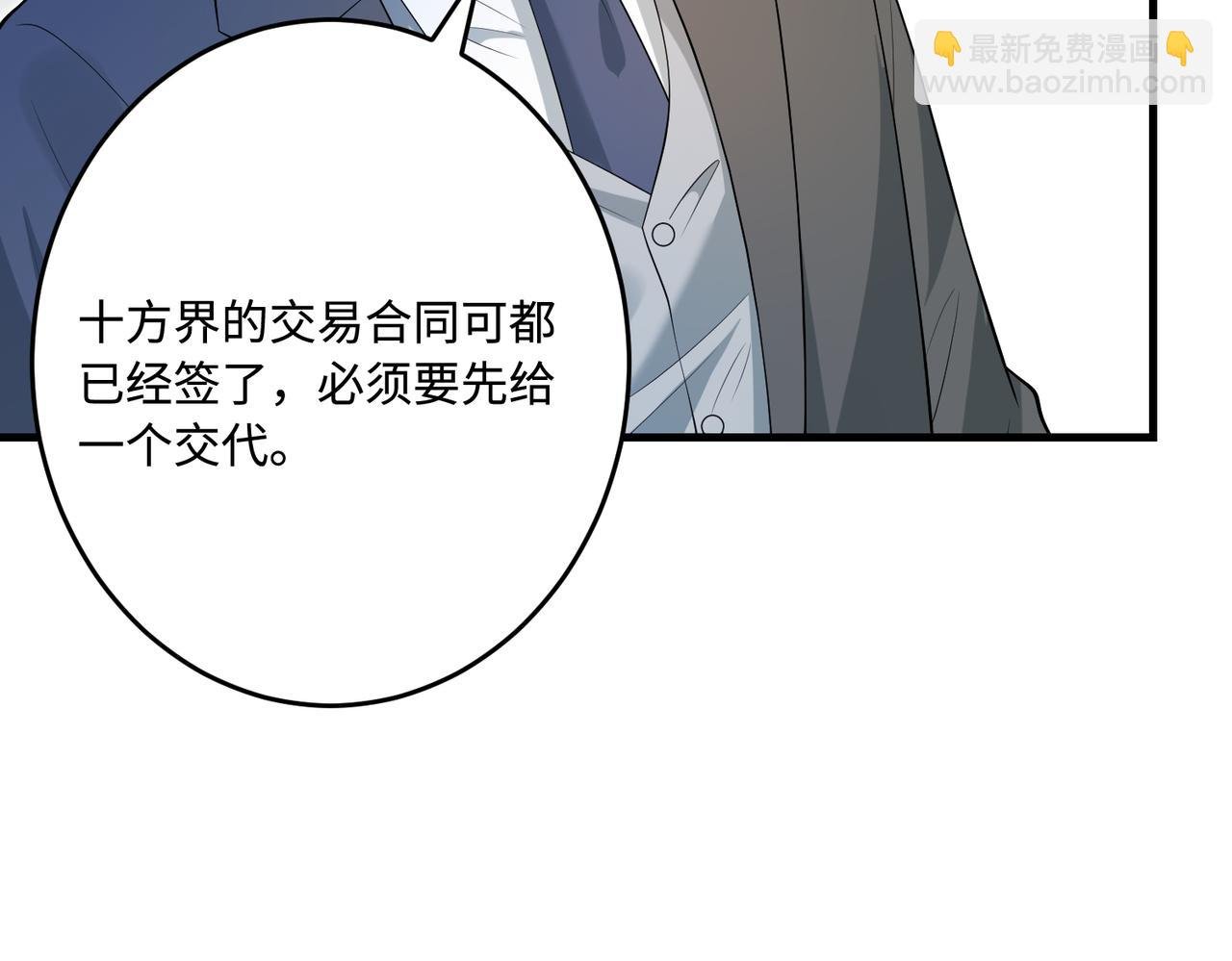 第70话 大杀四方
