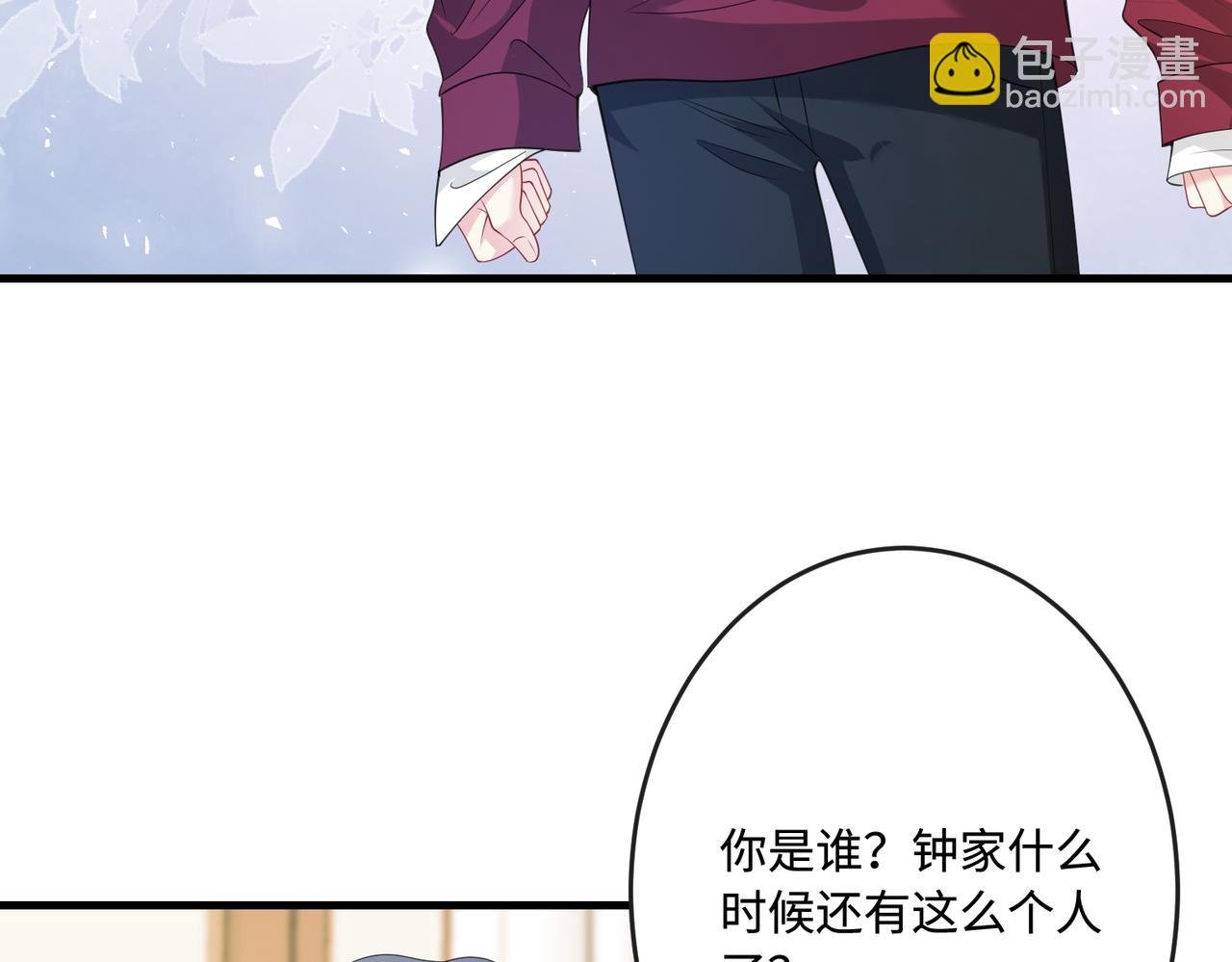 第70话 大杀四方