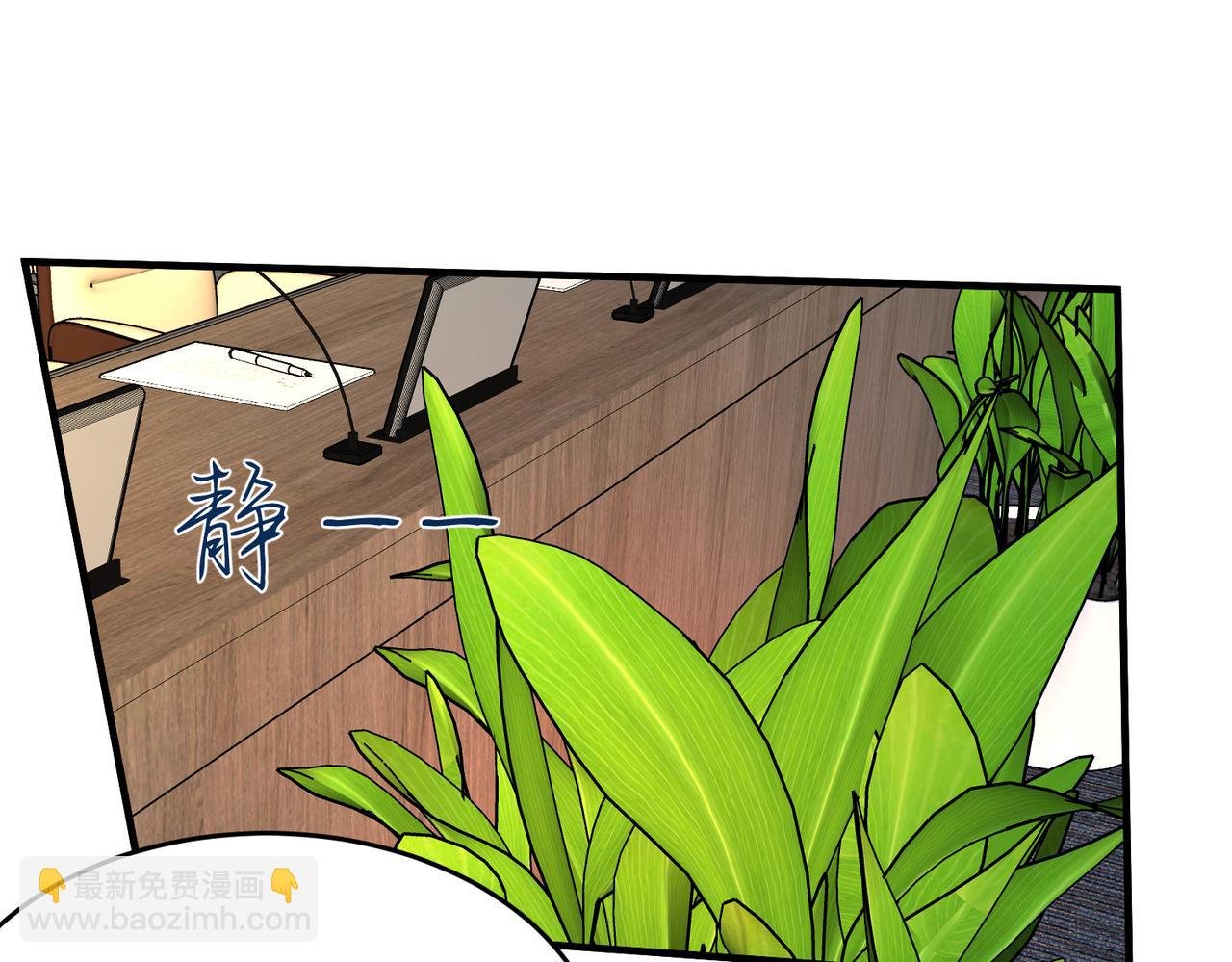 第71话 交易前夕