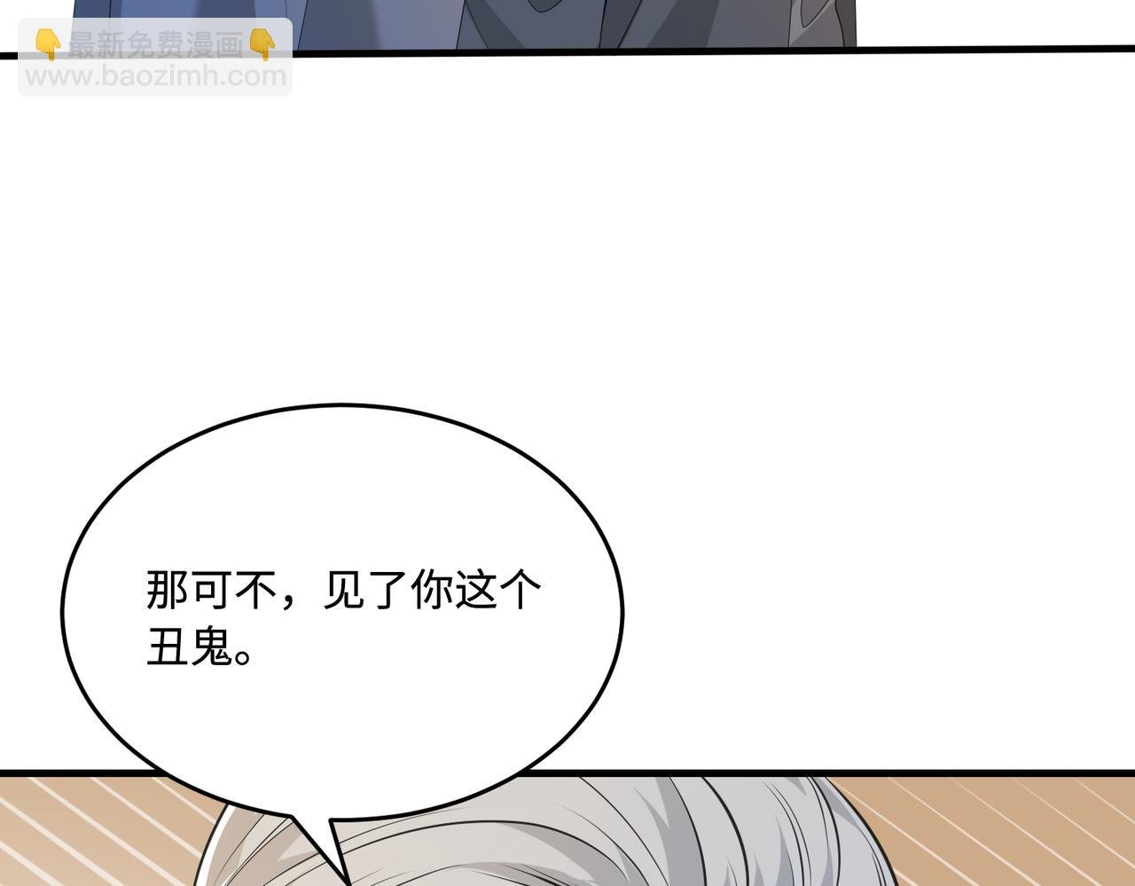 第72话 对赌协议
