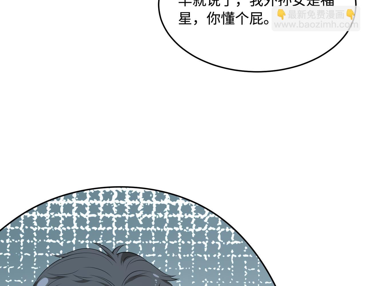 第72话 对赌协议