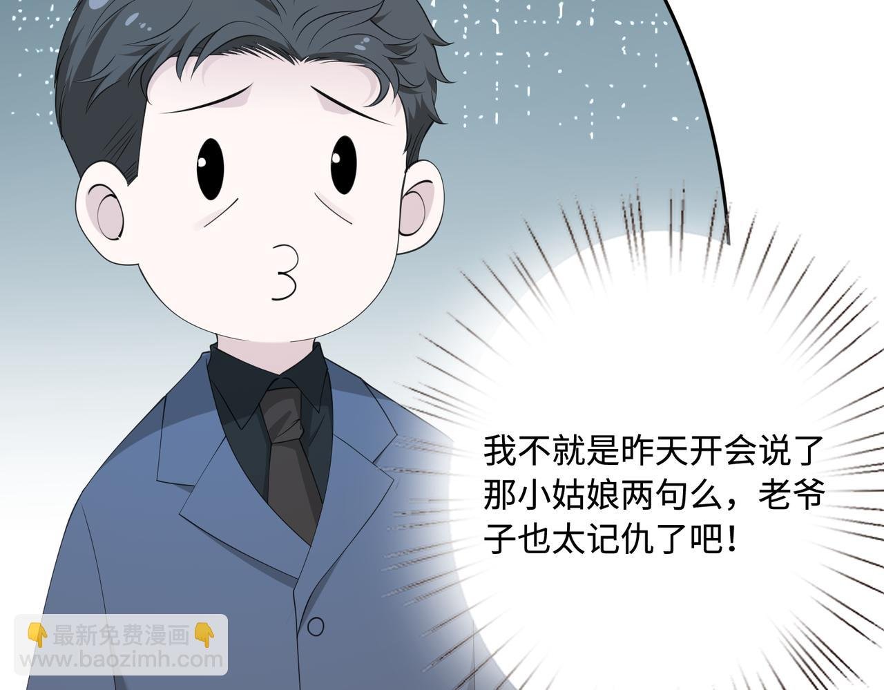 第72话 对赌协议