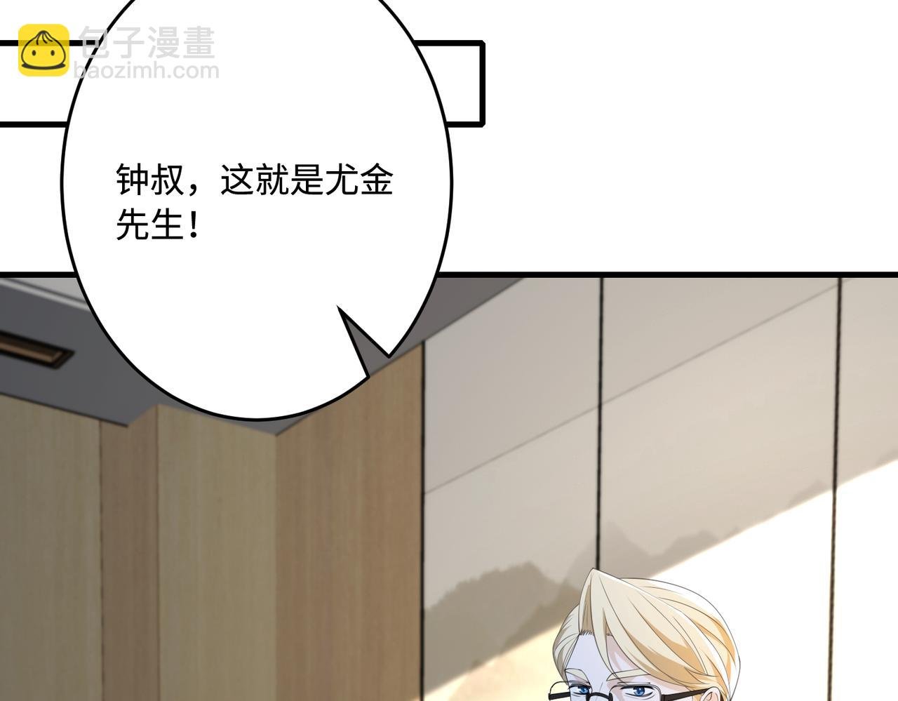 第72话 对赌协议