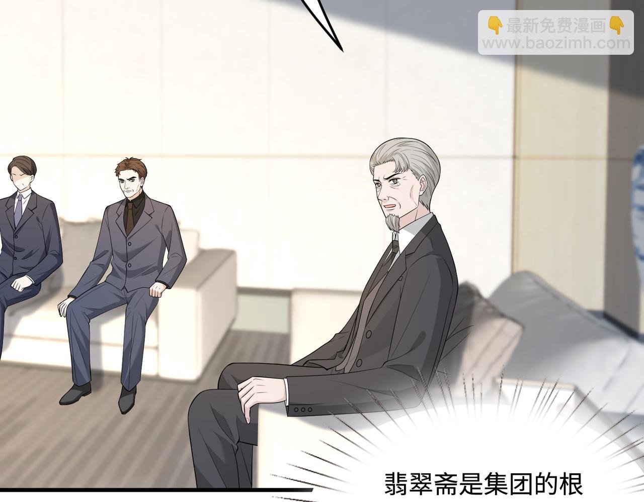 第72话 对赌协议
