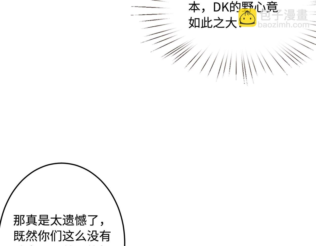 第72话 对赌协议