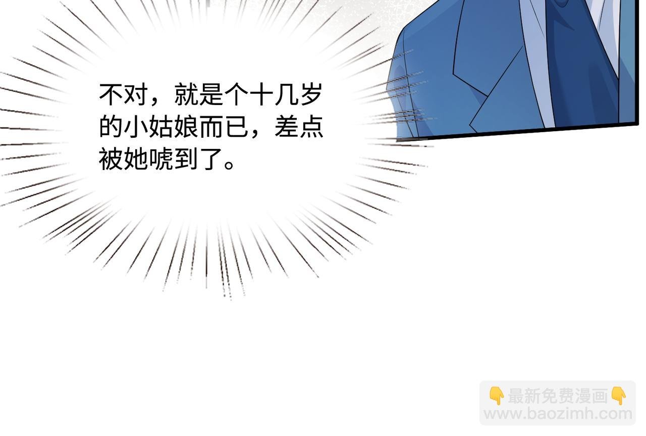 第72话 对赌协议