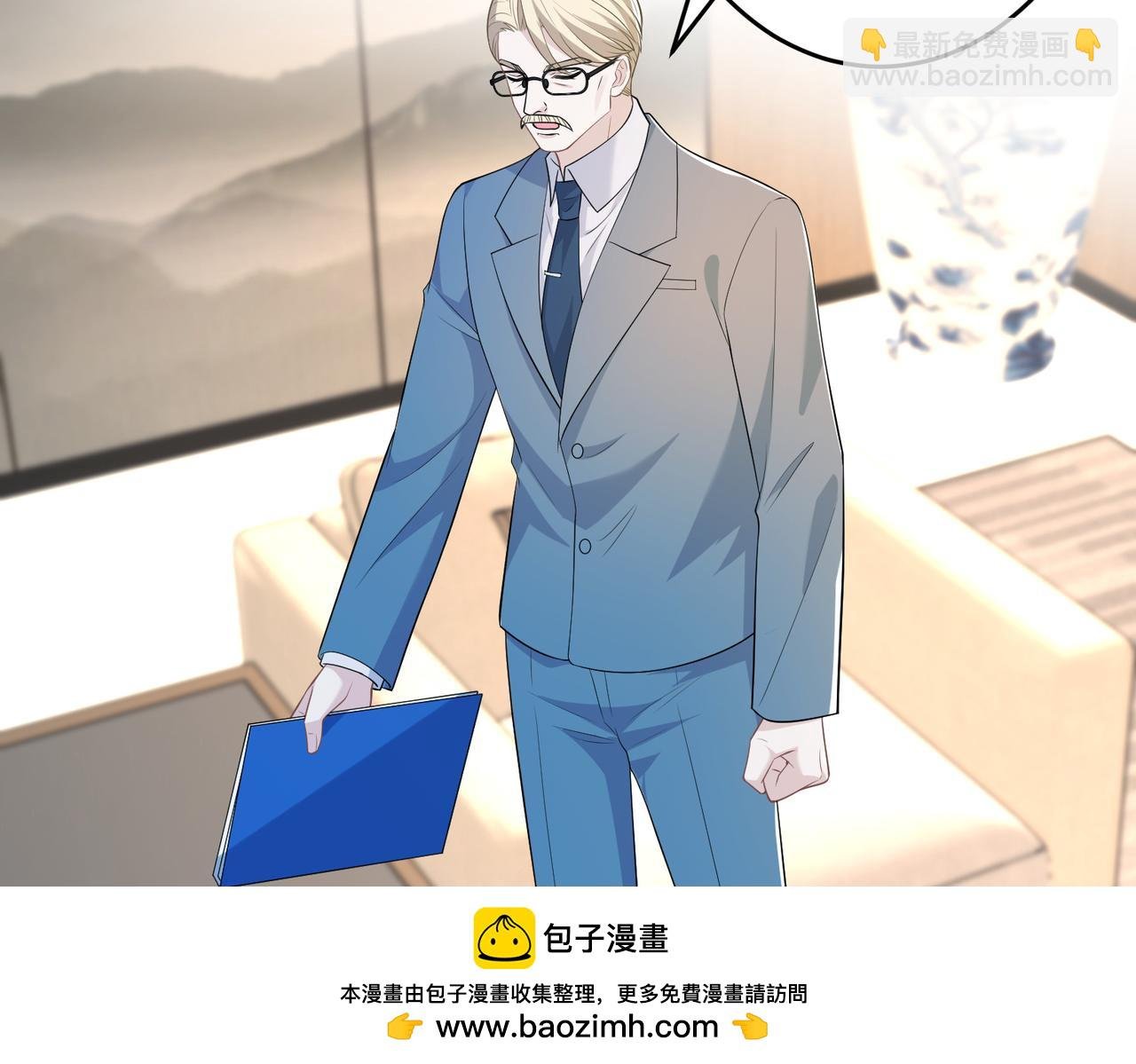 第72话 对赌协议