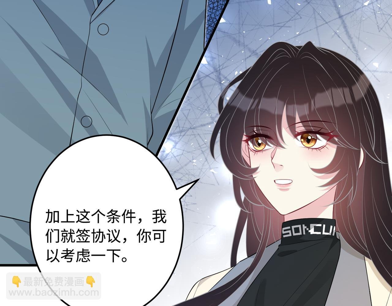 第73话 阴谋浮出水面