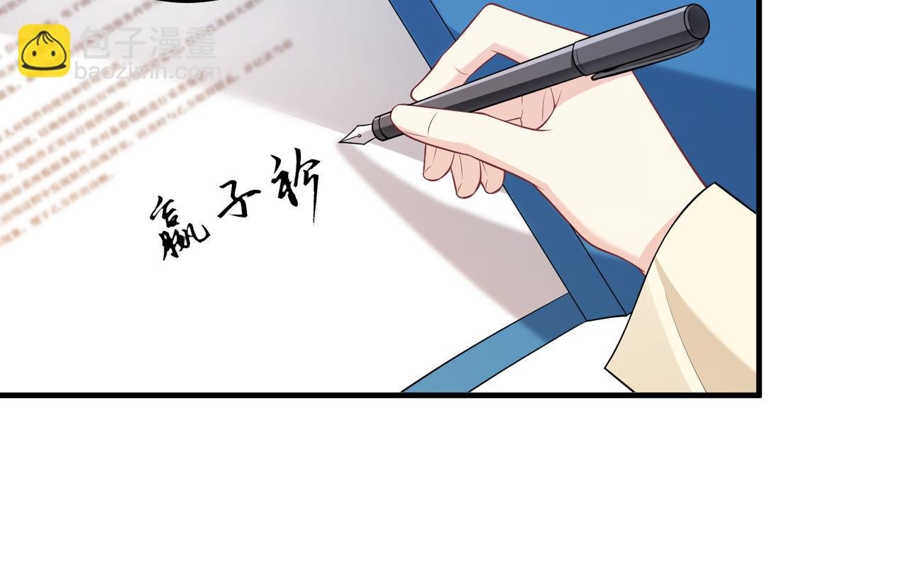 第73话 阴谋浮出水面