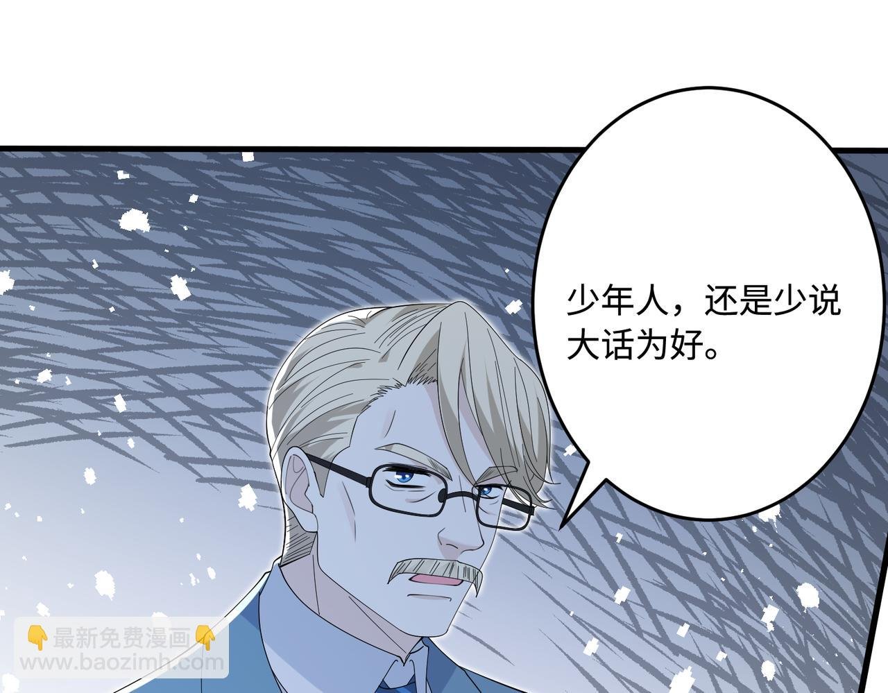 第73话 阴谋浮出水面