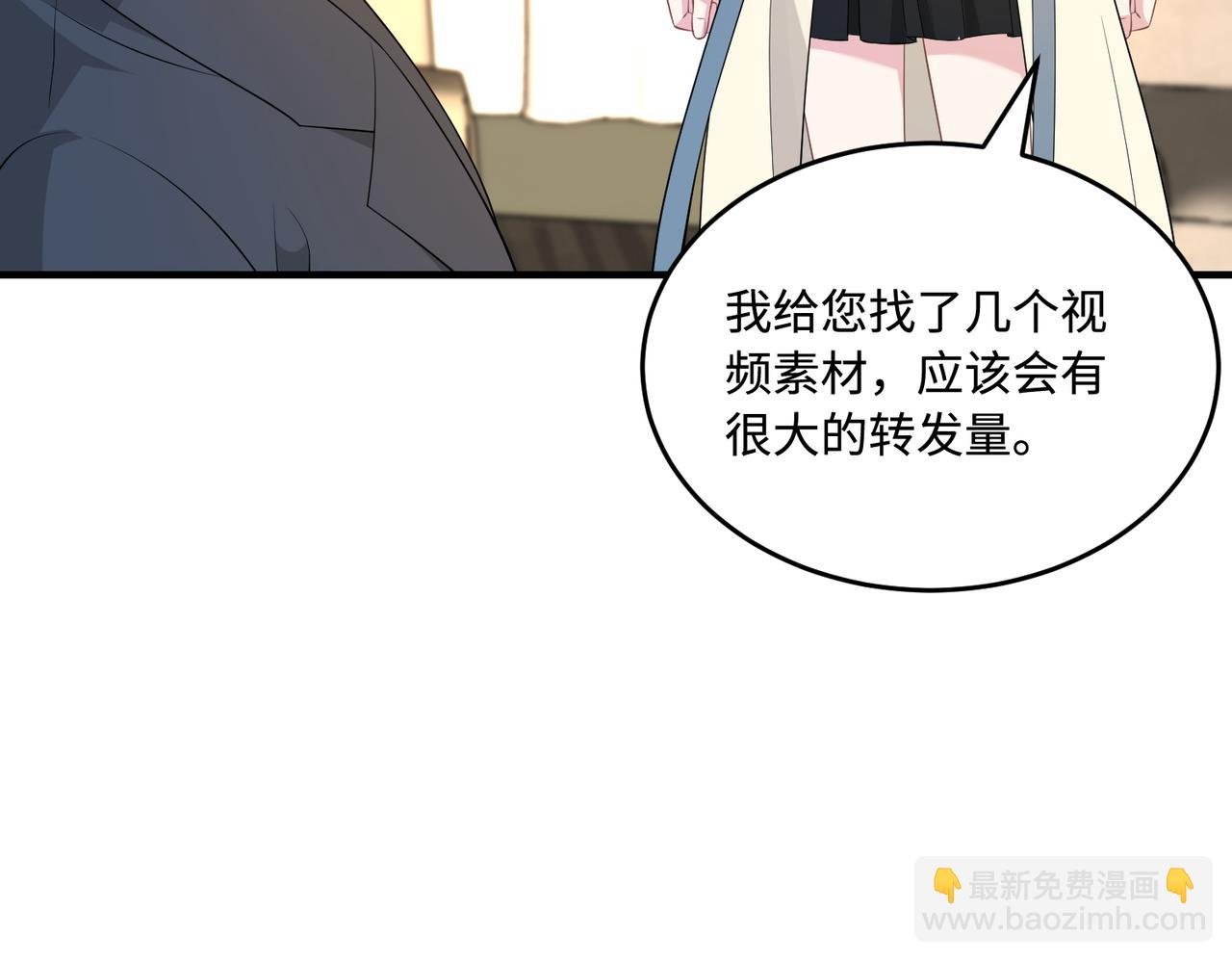 第73话 阴谋浮出水面