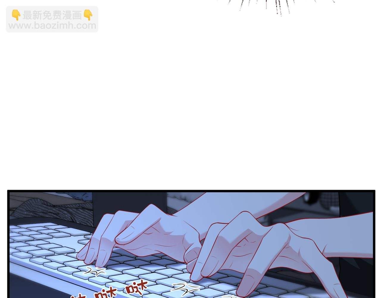 第74话 悬赏任务