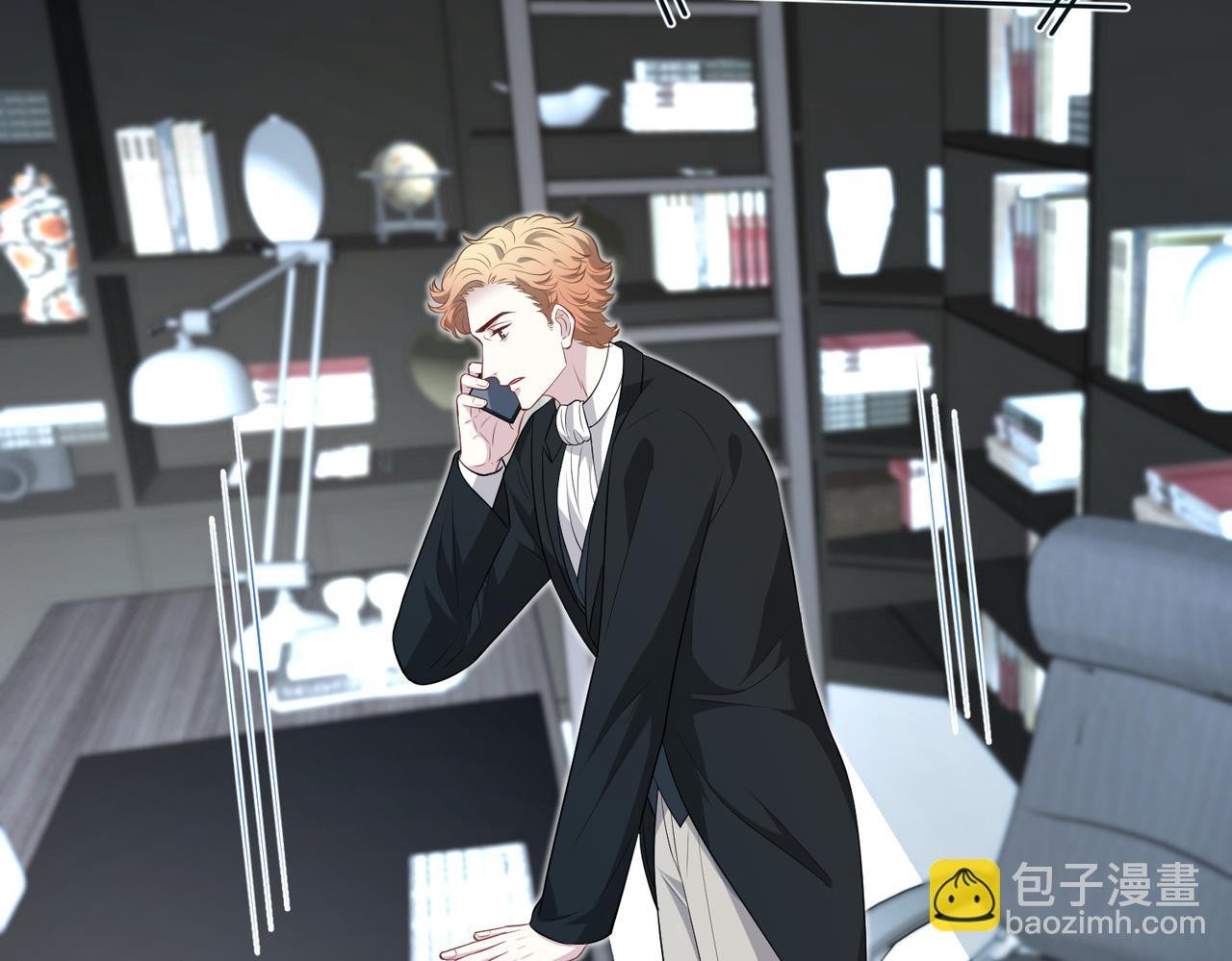 第74话 悬赏任务